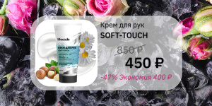 Февральский СУПЕР SALE Февральский СУПЕР SALE