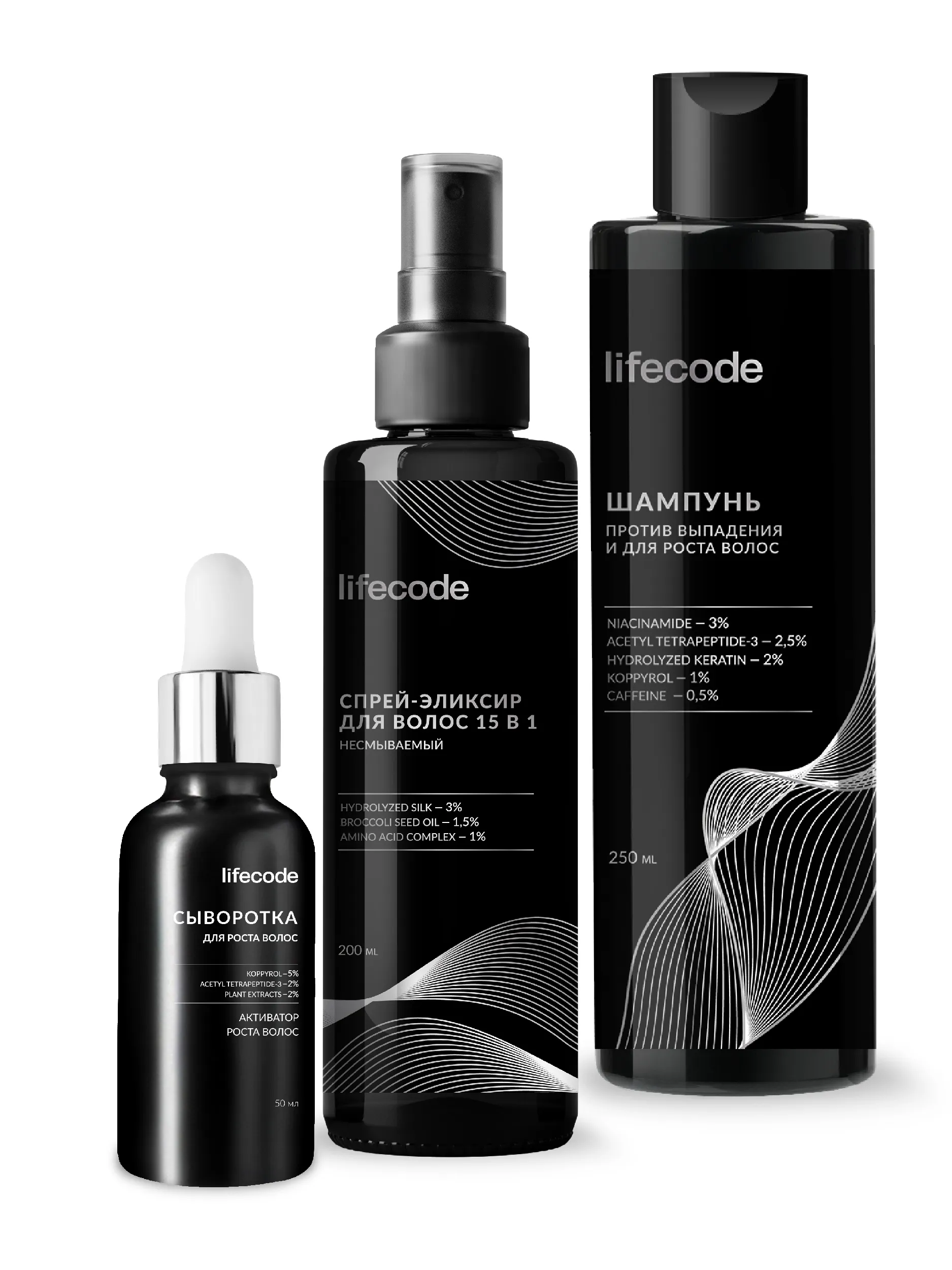 Набор для ухода и восстановления волос - купить в интернет-магазине косметики Lifecode